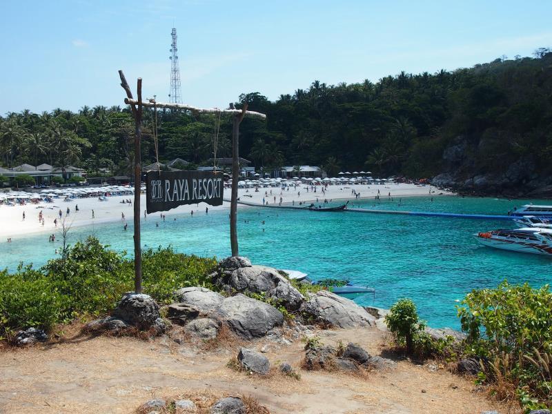 Bungalow Raya Phuket